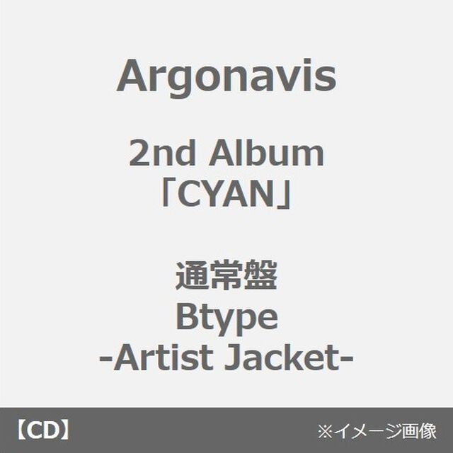 Argonavis／2nd Album「CYAN」通常盤Btype -Artist Jacket-（早期予約特典付き）（ＣＤ）