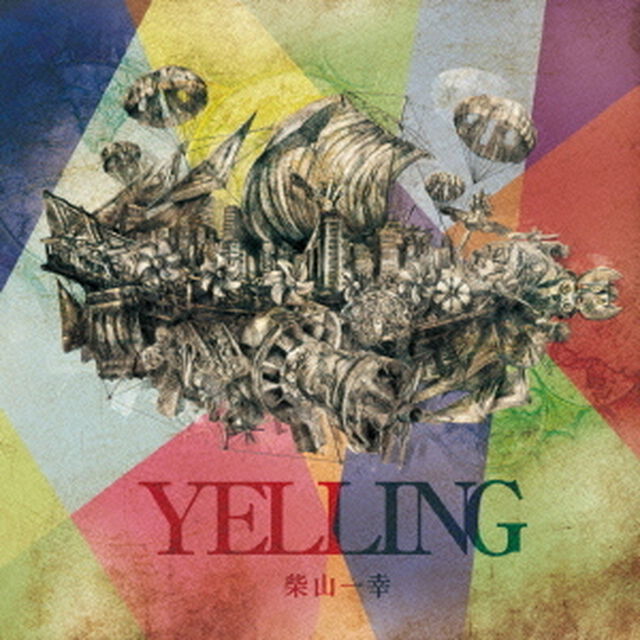 YELLING（ＣＤ）