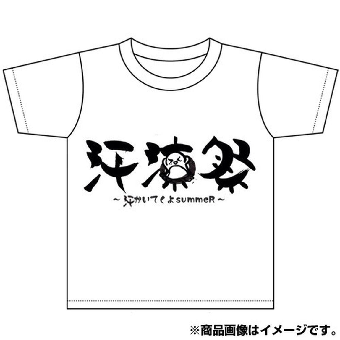 汗涼祭Tシャツ（ＸＬサイズ）・汗涼祭リストバンド（ぺぶたんver.）・汗涼祭マフラータオルセット（生写真特典付き）（その他）