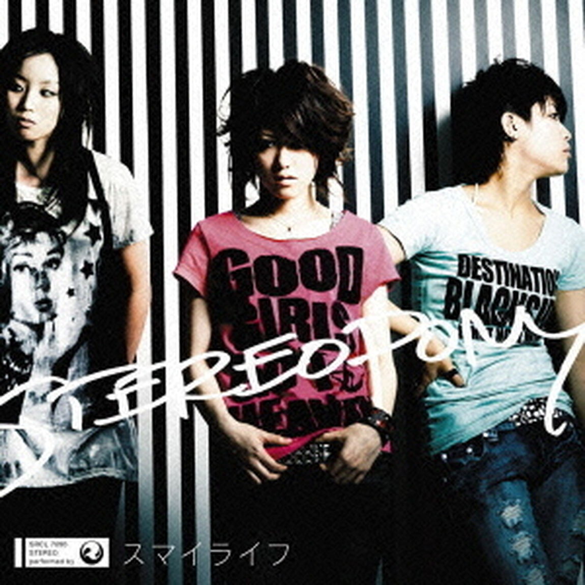 スマイライフ（ＣＤ）