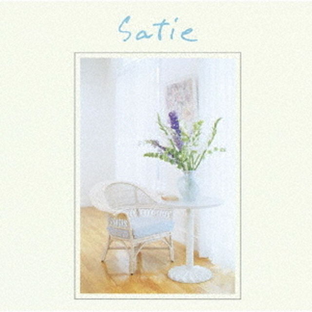 サティのある部屋（ＣＤ）