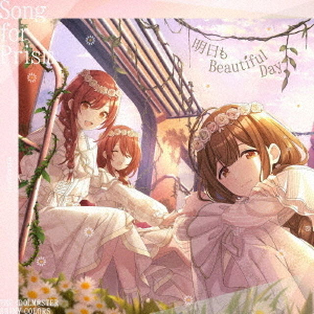 THE IDOLM@STER SHINY COLORS Song for Prism 裸足じゃイラレナイ / 明日もBeautiful Day／（アルストロメリア盤／CD）（ＣＤ）