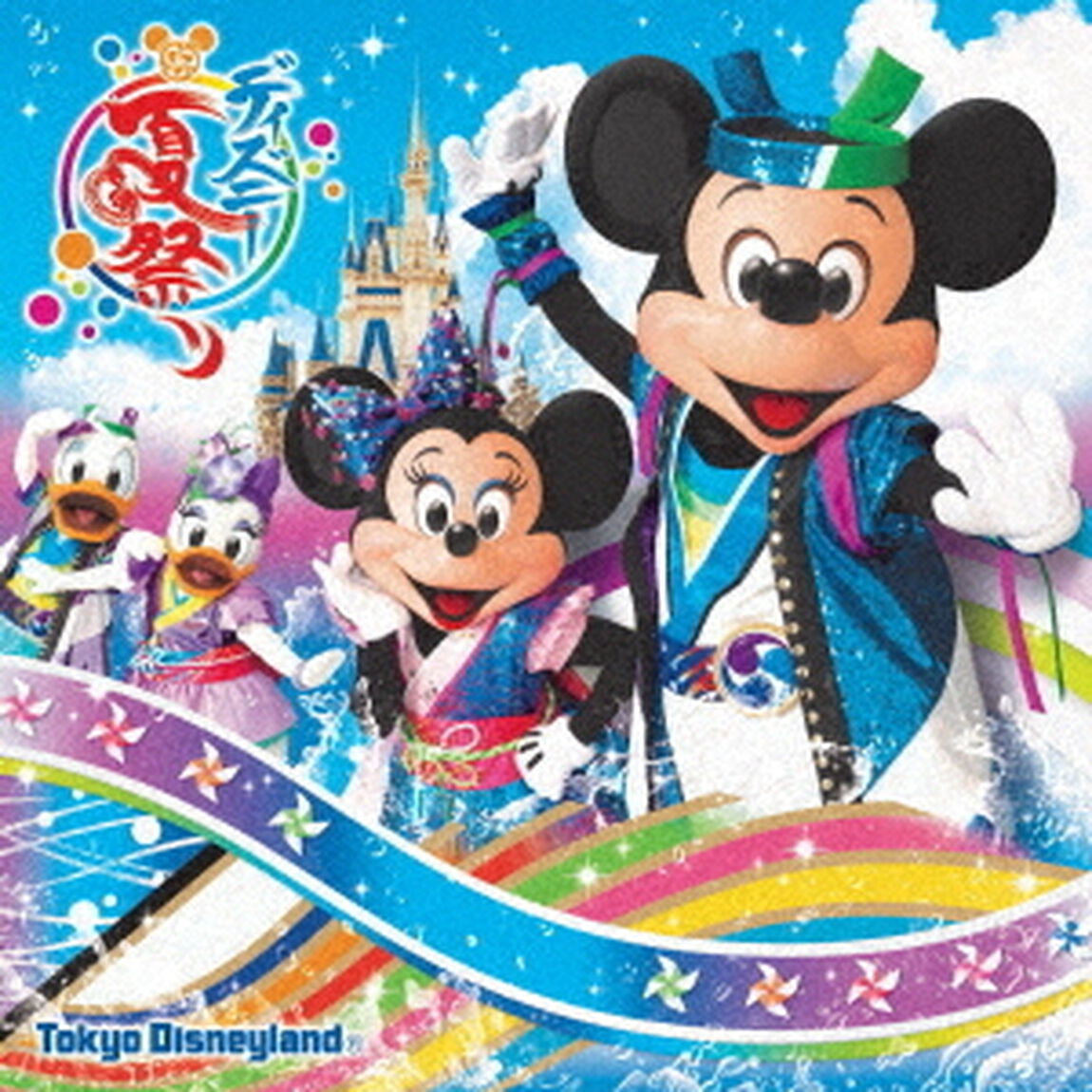 東京ディズニーランド　ディズニー夏祭り　2018（ＣＤ）