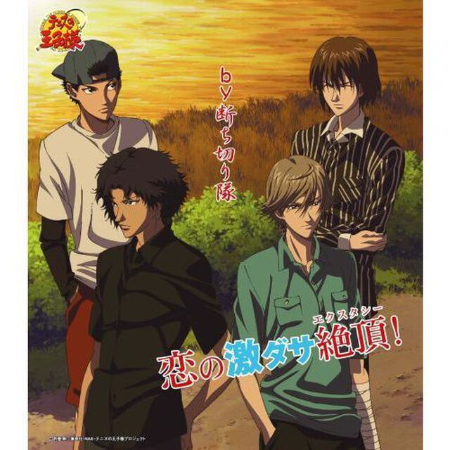 恋の激ダサ絶頂！（ＣＤ）