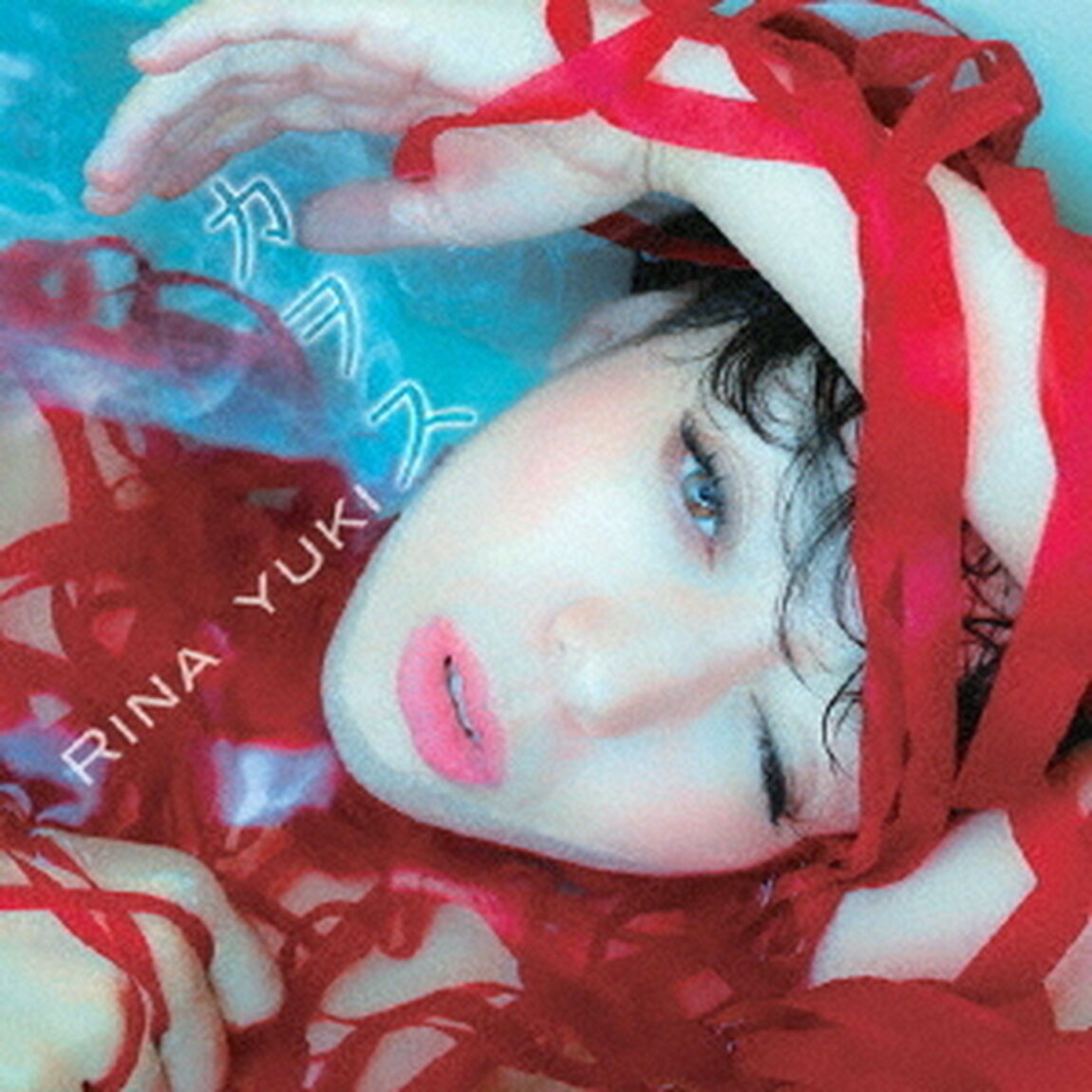 カヲス（ＣＤ）