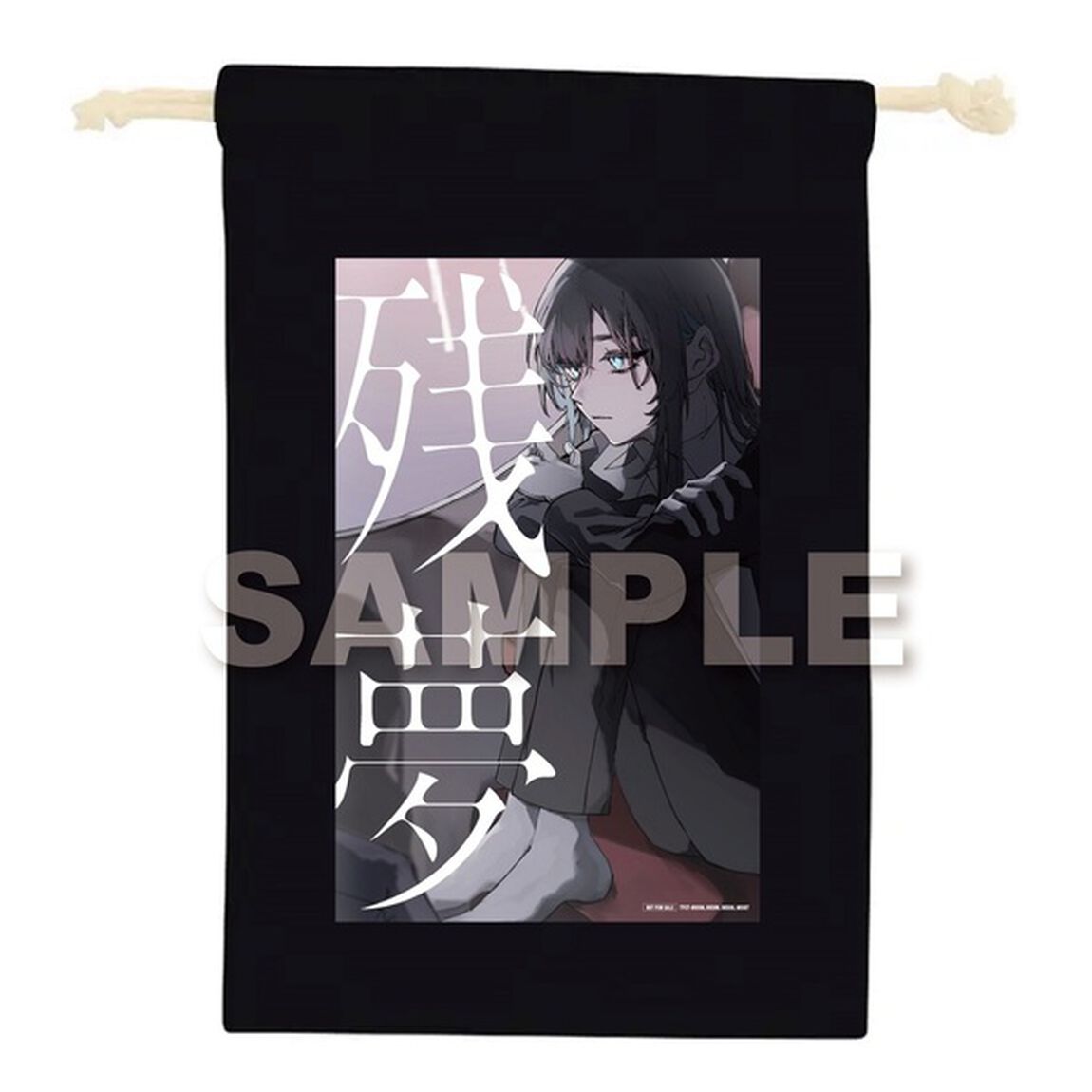 Ado／残夢（完全数量限定：ゆらゆらキラキラチャーム盤／CD＋ゆらゆらキラキラチャーム）（セブンネット限定特典：巾着）（ＣＤ）