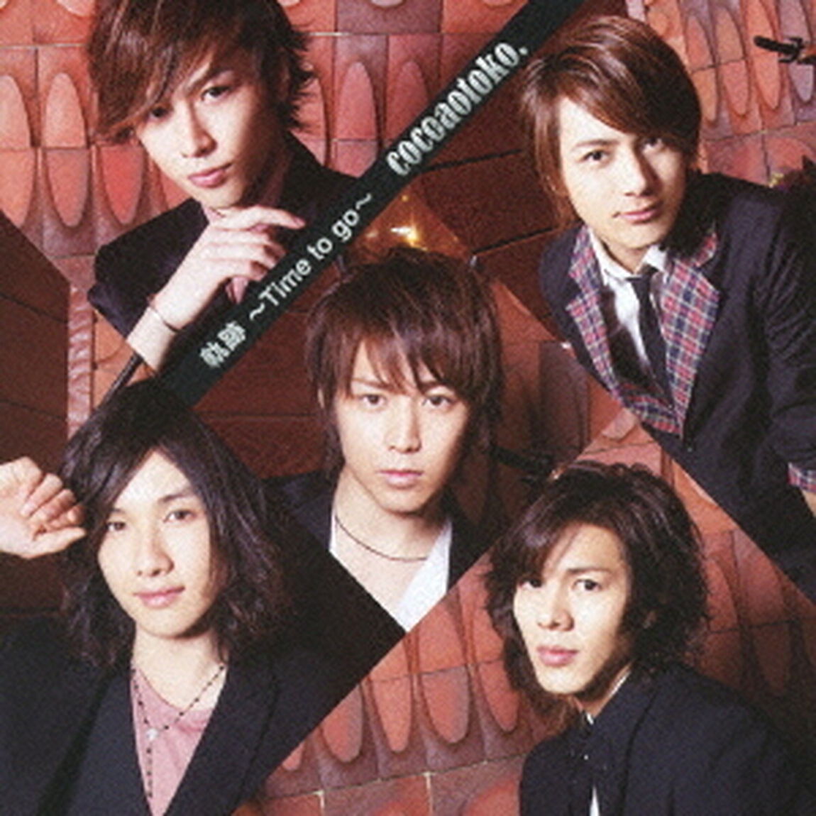 軌跡　〜Time　to　go〜（ＣＤ）