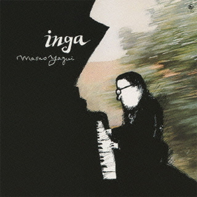 インガ（ＣＤ）