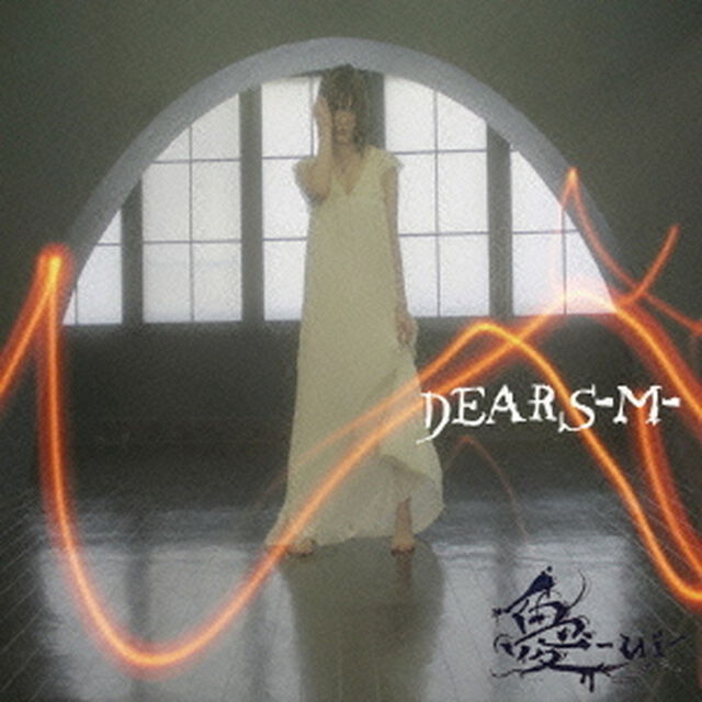DEARS－M－（ＣＤ）