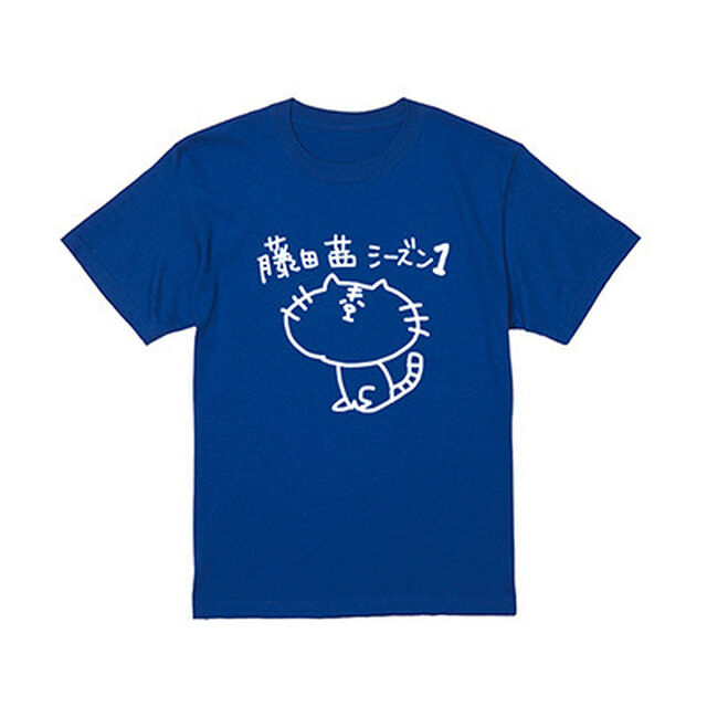 音T「藤田茜シーズン1」Tシャツその2/L（ＣＤ）