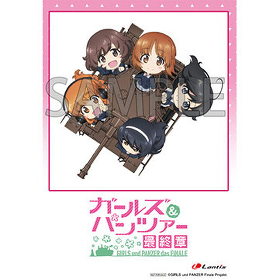 『ガールズ＆パンツァー最終章』ED主題歌　「Enter　Enter　MISSION！　最終章ver．」＜セブンネット限定：ポストカード＞（CDシングル）