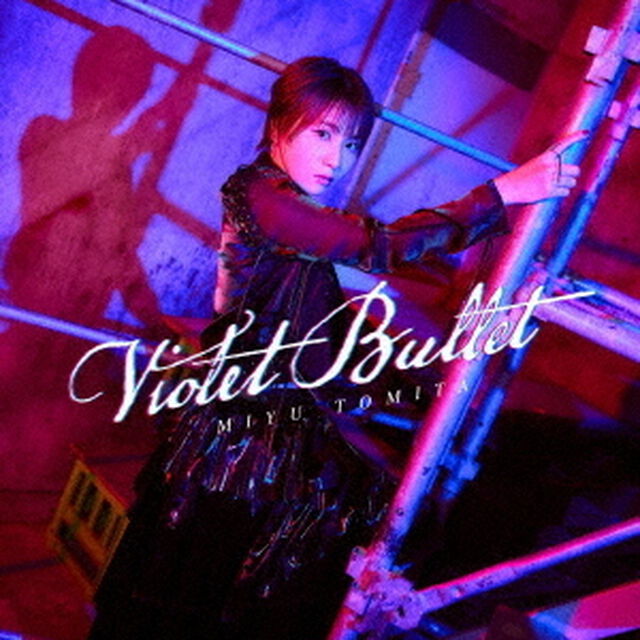 Violet　Bullet（ＣＤ）