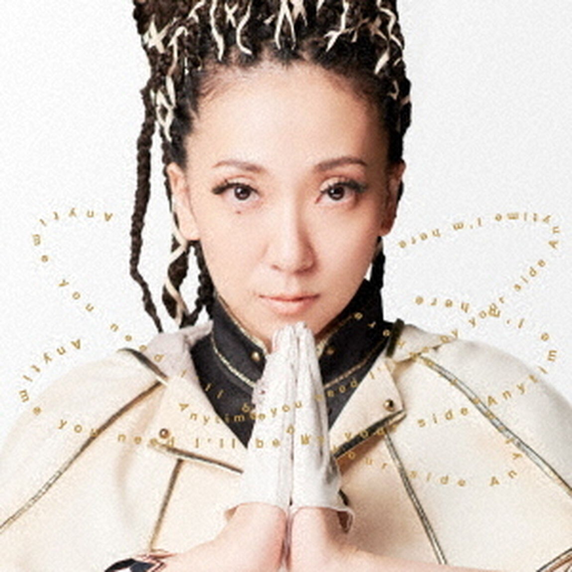 君のそばにいるよ（ＣＤ）