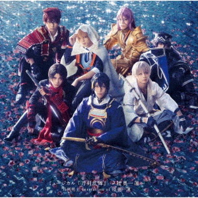 ミュージカル『刀剣乱舞』 ~陸奥一蓮~（通常盤／CD）（ＣＤ）