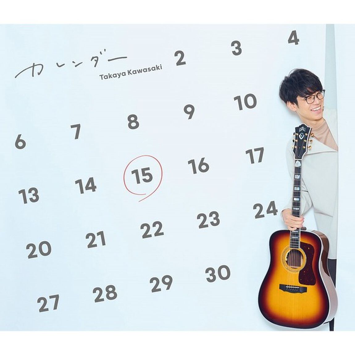 川崎鷹也／カレンダー（初回限定盤／CD+DVD）（セブンネット限定特典：オリジナル蛇腹カレンダー）（ＣＤ）