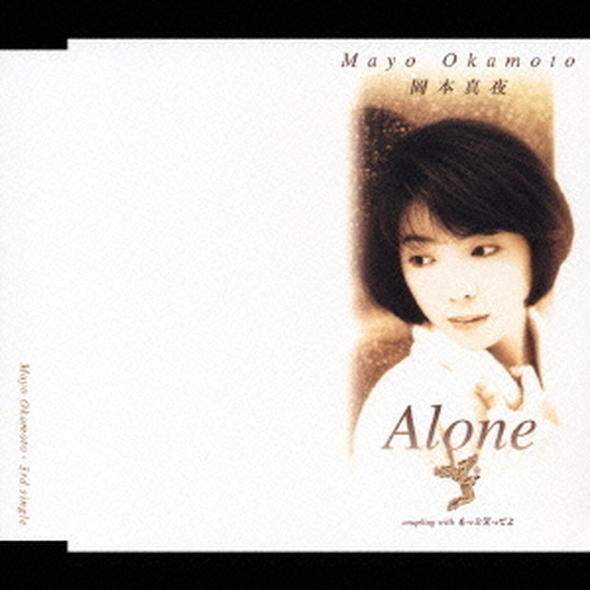Alone（ＣＤ）
