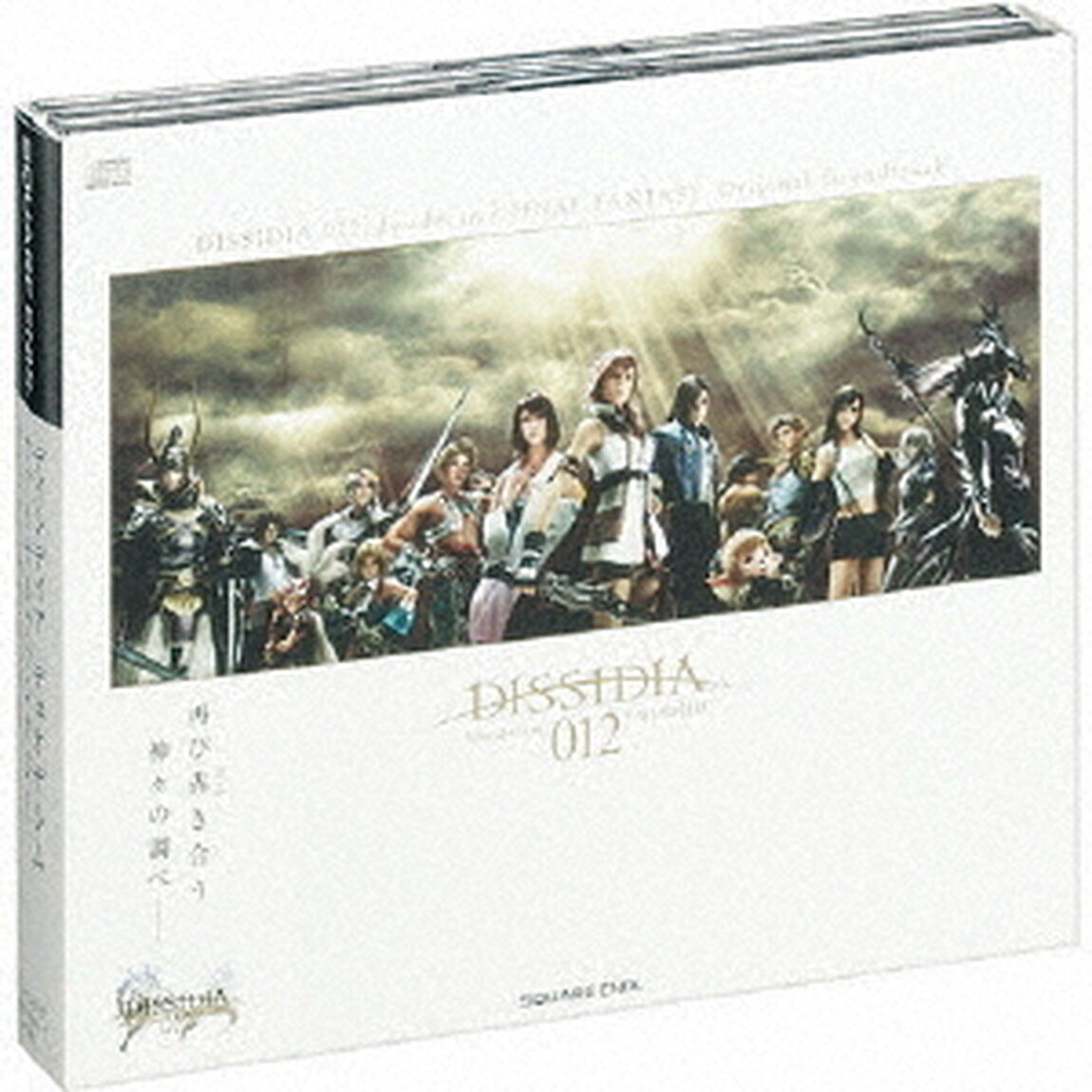 DISSIDIA　012［duodecim］　FINAL　FANTASY　Original　Soundtrack（ＣＤ）
