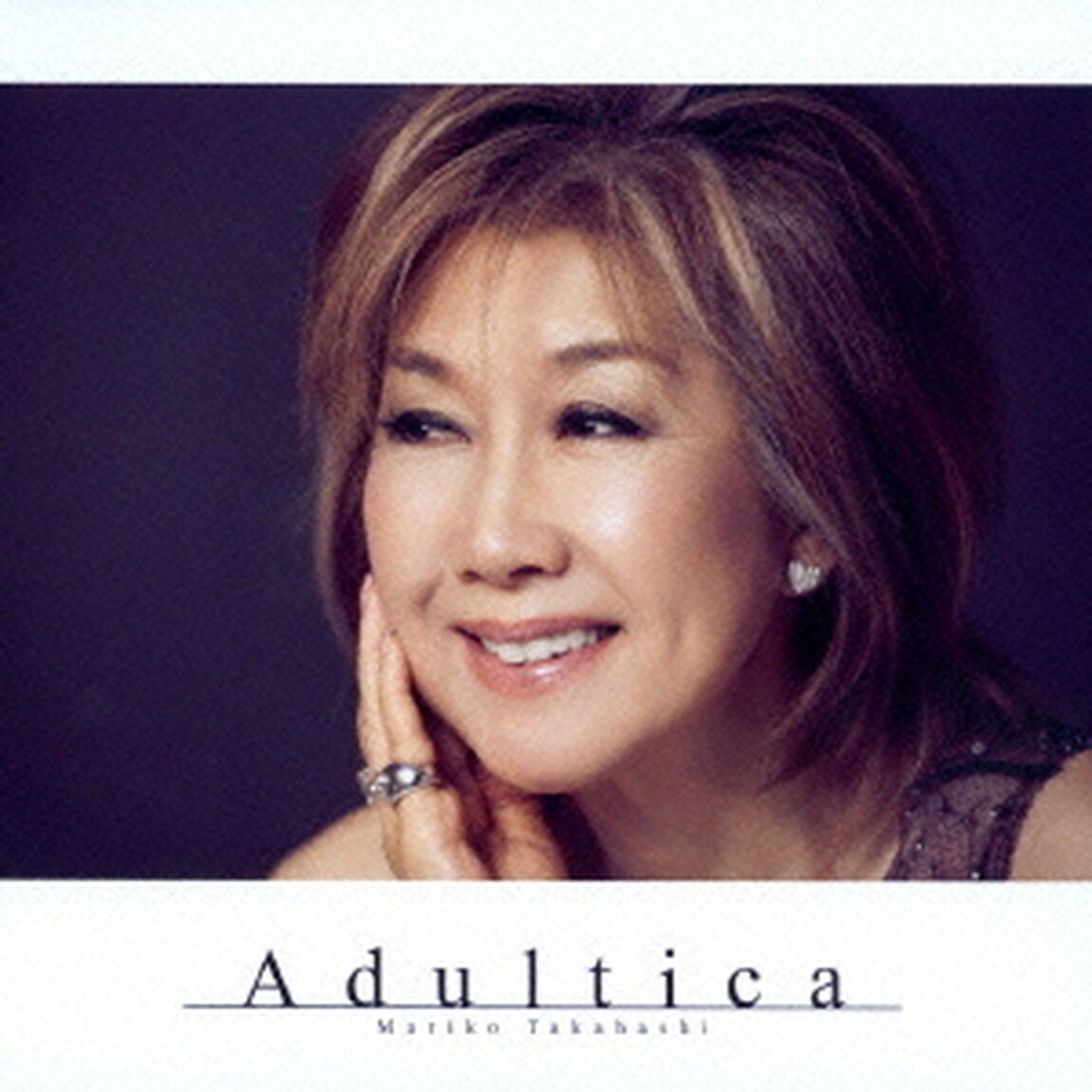Adultica　〜バラードを、いつも隣に〜（ＣＤ）
