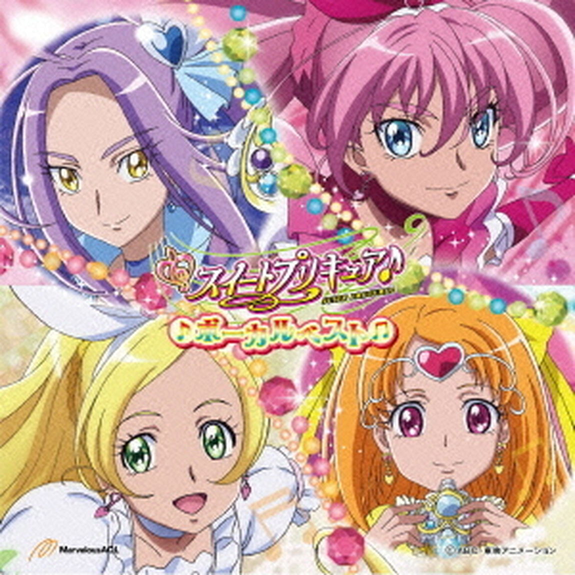 スイートプリキュア♪　ボーカルベスト（ＣＤ）