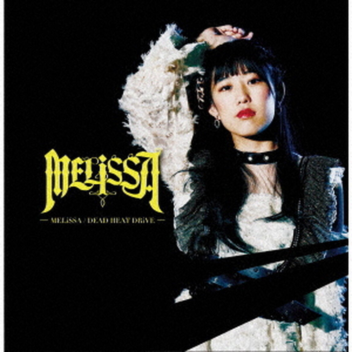 MELiSSA／DEAD　HEAT　DRiVE（ＣＤ）