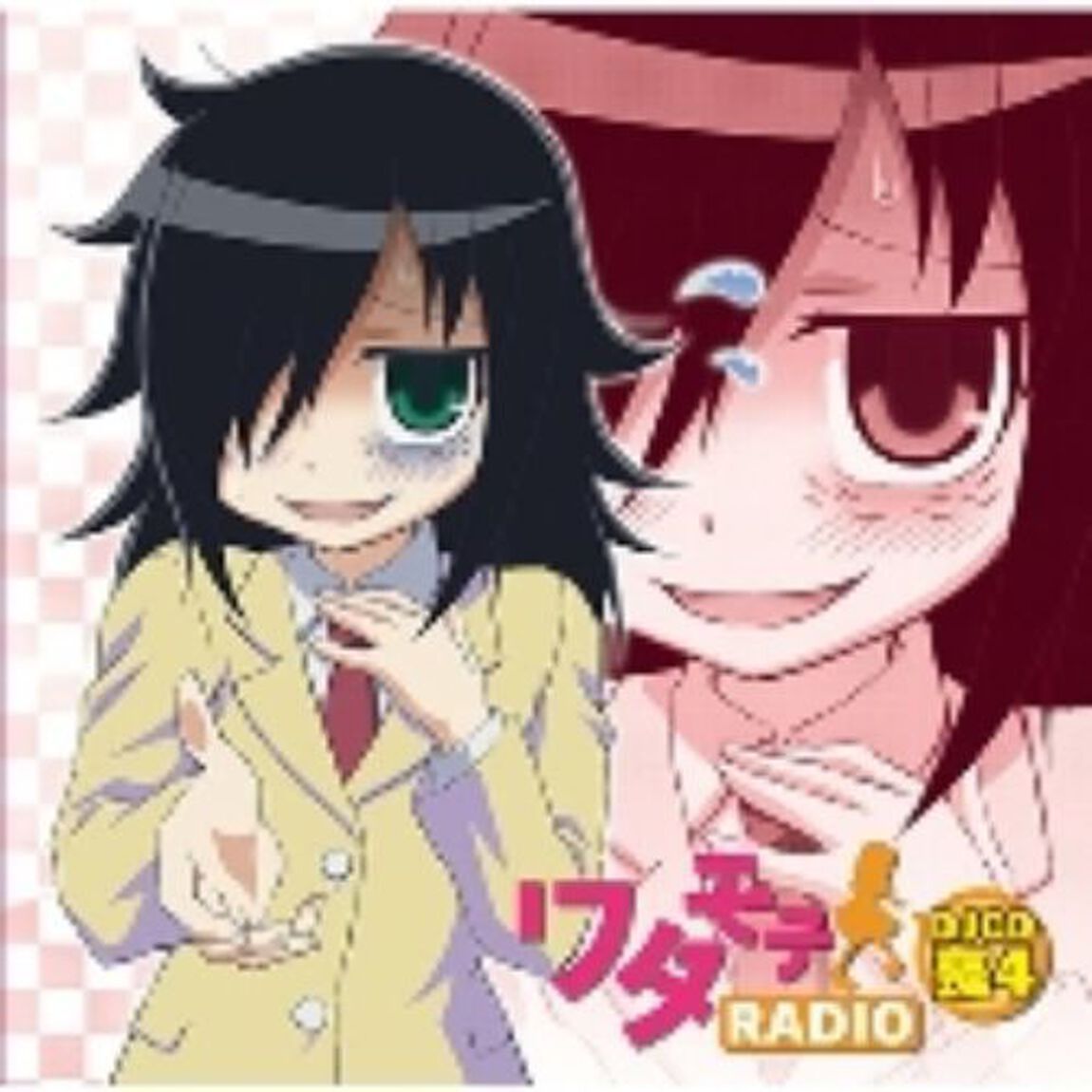 ワタモテRADIO　DJCD喪4（ＣＤ）
