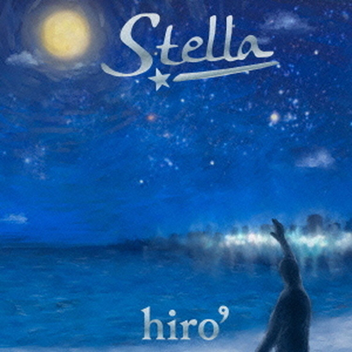 ステラ（ＣＤ）
