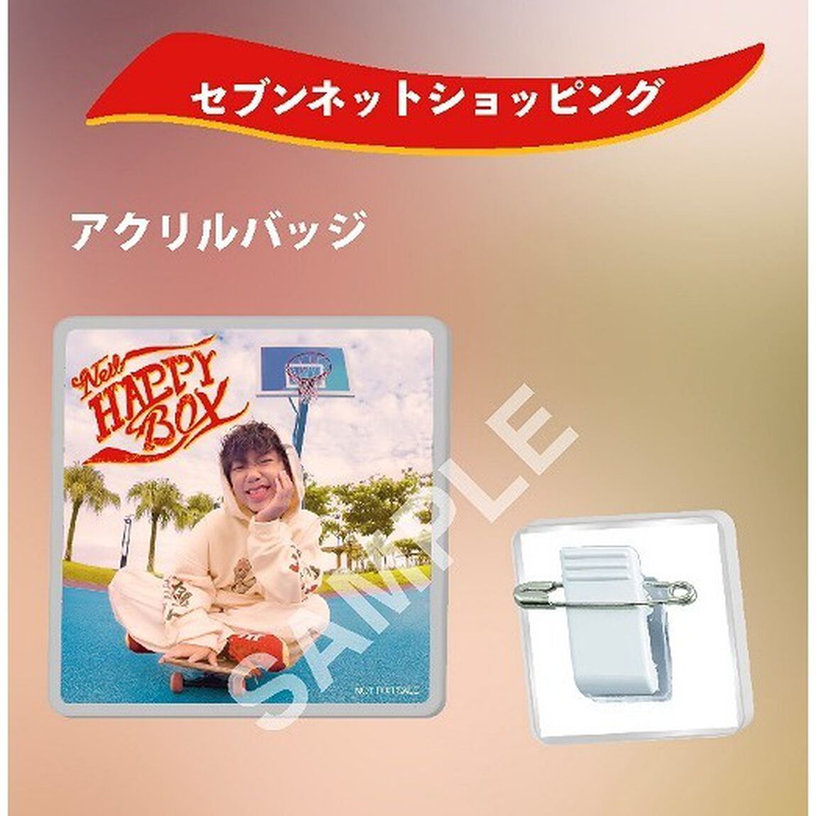 Neil／HAPPY BOX（通常盤／CD）（セブンネット限定特典：アクリルバッジ）（ＣＤ）