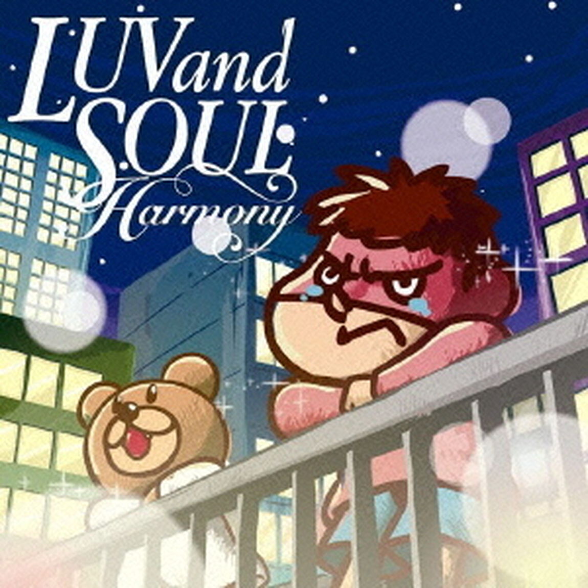 Harmony（ＣＤ）