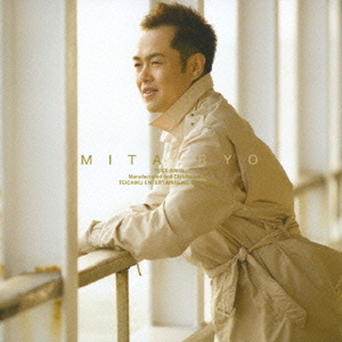 哀愁フェリーから（ＣＤ）
