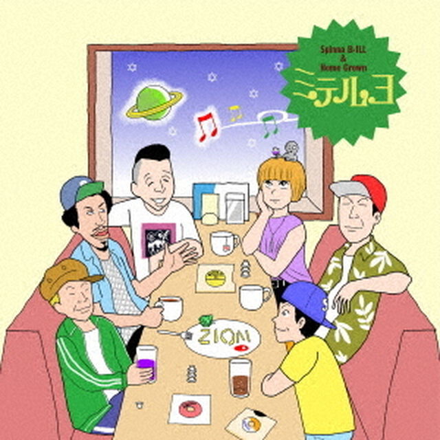 ミテルヨ（ＣＤ）