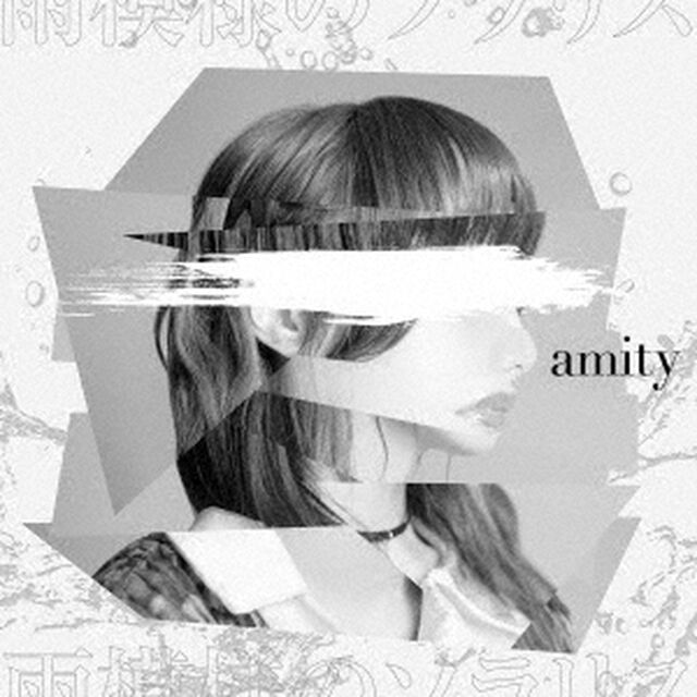 amity（ＣＤ）