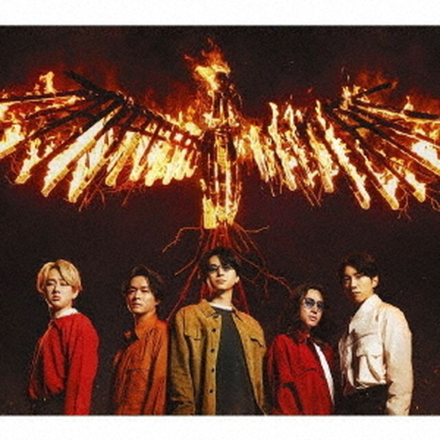 関ジャニ&infin;／アンスロポス（初回限定「炎」盤／CD＋DVD）（ＣＤ）