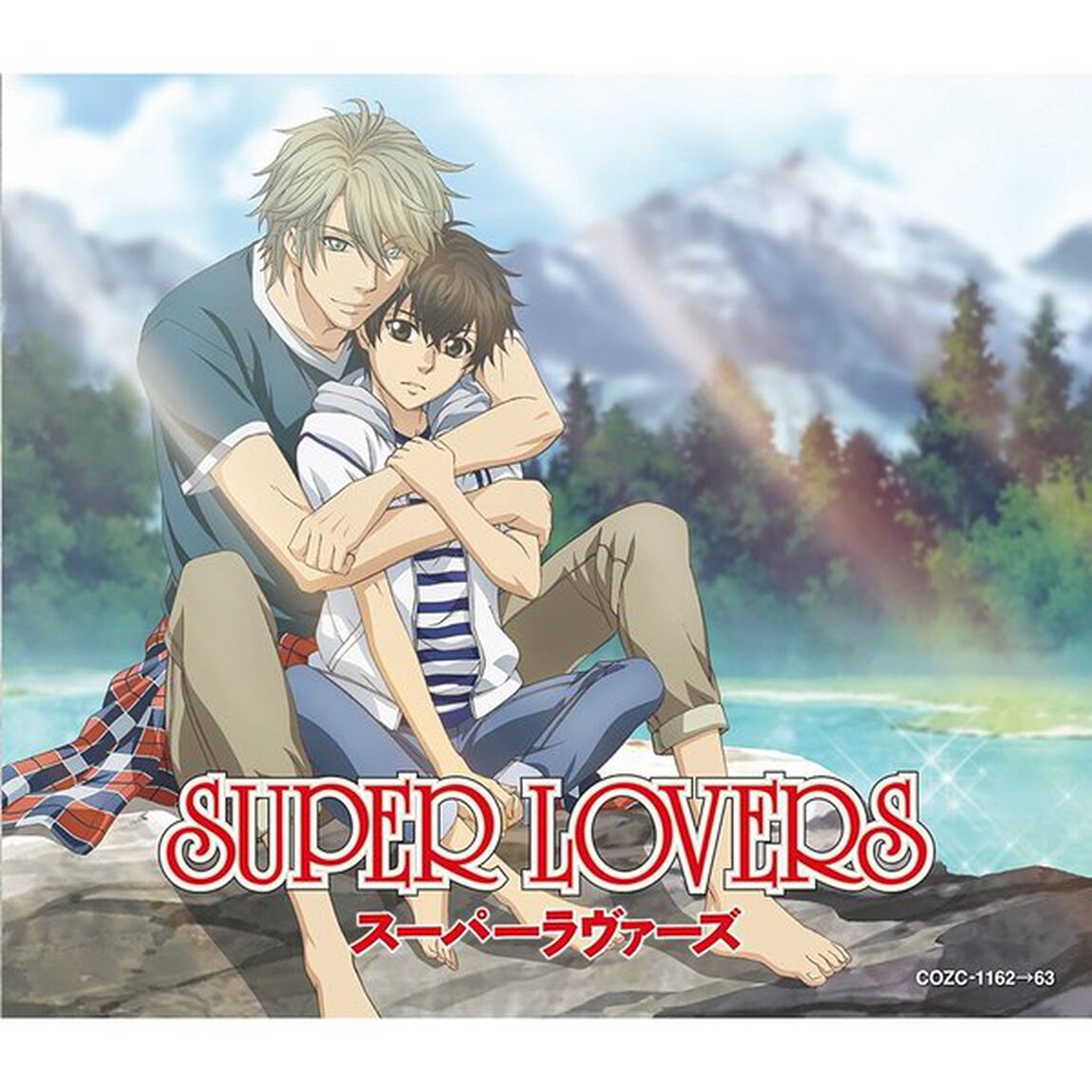 おかえり。（ＣＤ）
