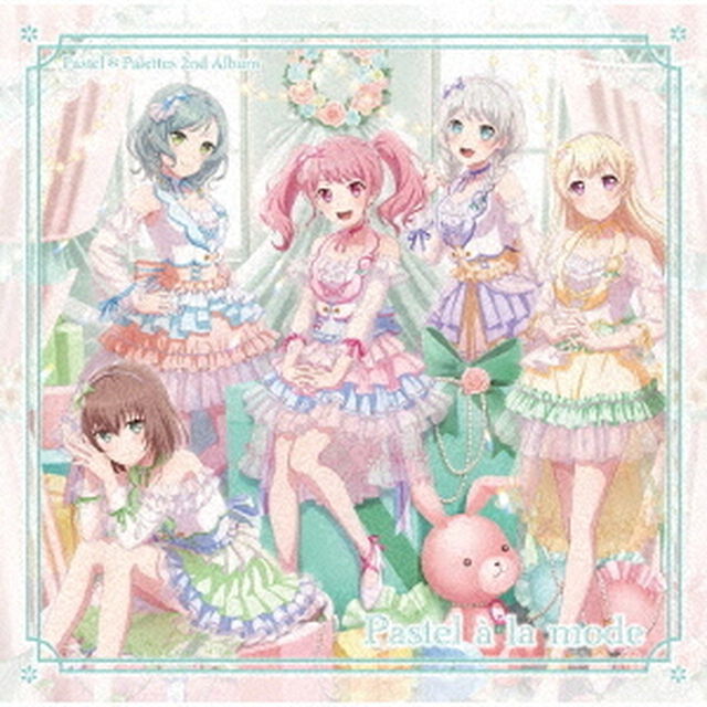 Pastel＊Palettes／Pastel a la mode【通常盤】（セブンネット限定特典：A4クリアポスター付き）（ＣＤ）