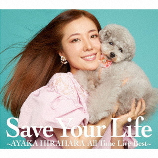 平原綾香／Save Your Life 〜AYAKA HIRAHARA All Time Live Best〜（初回生産限定盤／3CD）（ＣＤ）