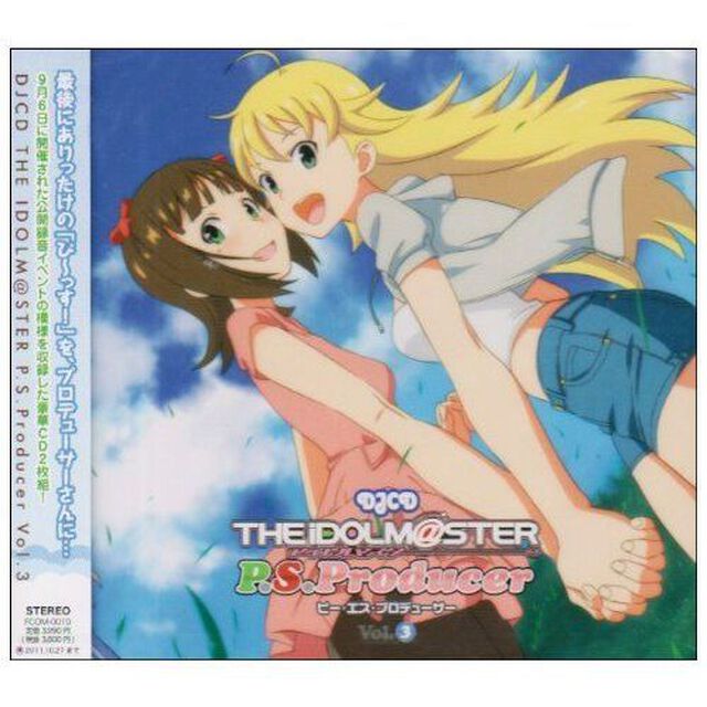 DJCD　アイドルマスターP．S．プロデューサー　Vol．3（ＣＤ）