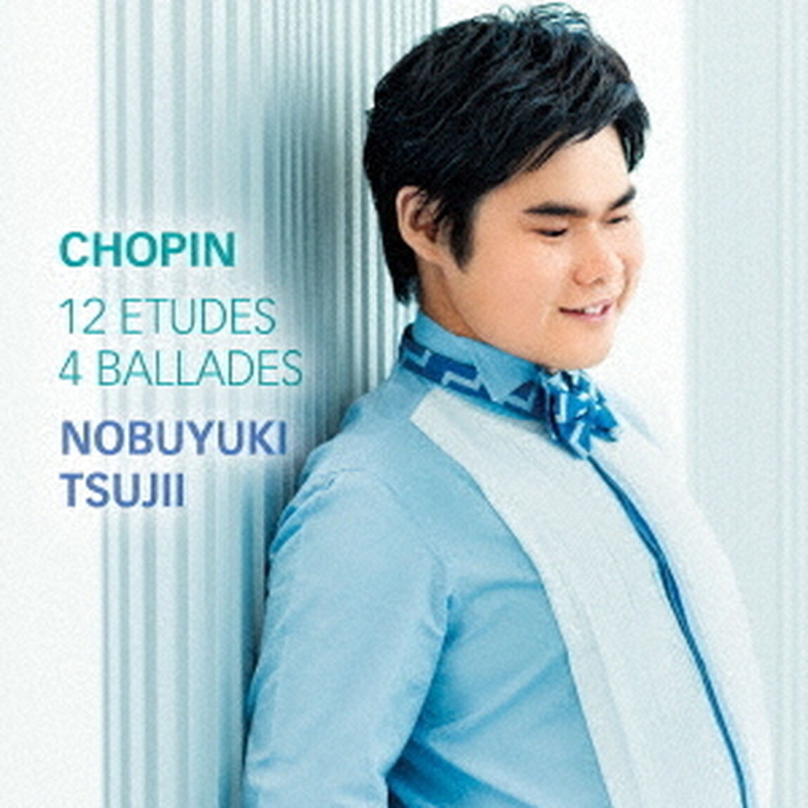 ショパン：エチュード＆バラード（ＣＤ）
