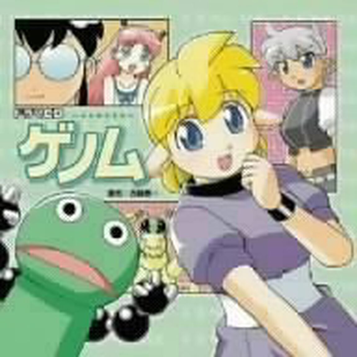 ゲノム（ＣＤ）