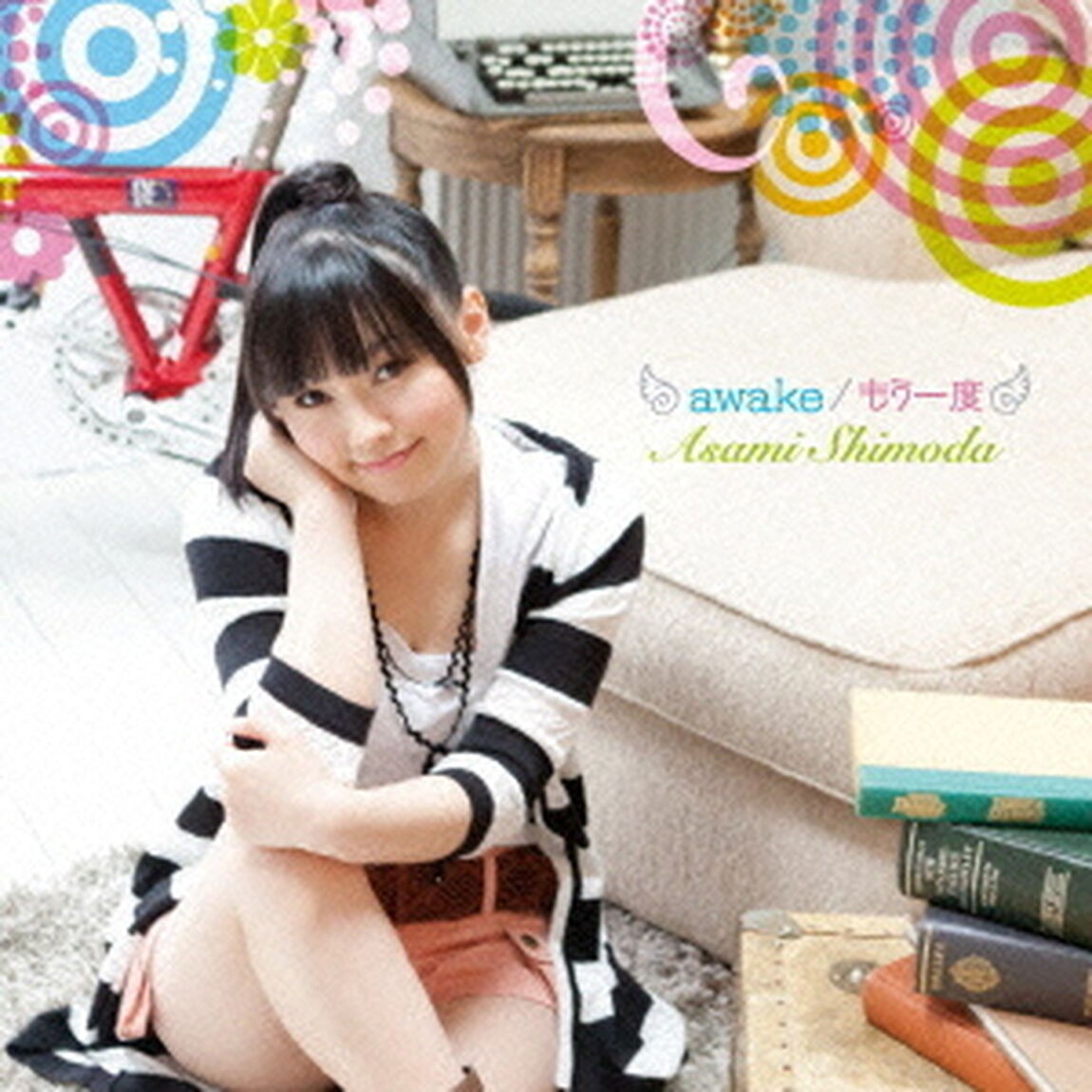 awake／もう一度（ＣＤ）