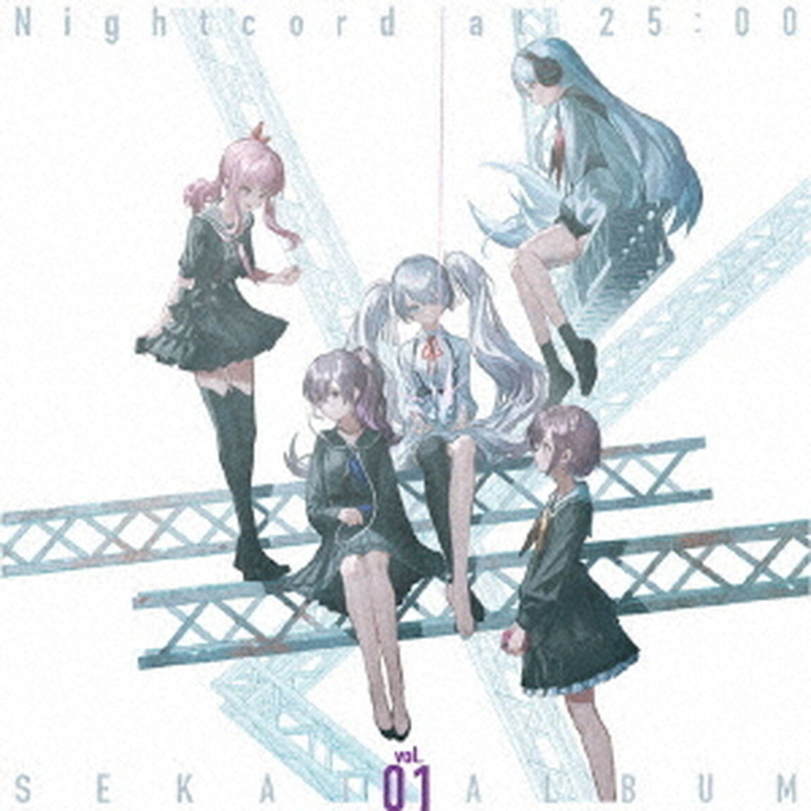 25時、ナイトコードで。 SEKAI ALBUM vol.1【グッズ付初回生産限定盤】（セブンネット限定特典：A4クリアポスター（ジャケットイラストver.）／外付特典：B2告知ポスター付き）（ＣＤ）