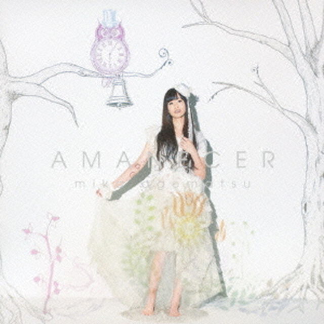 アマネセール〜夜明け（ＣＤ）