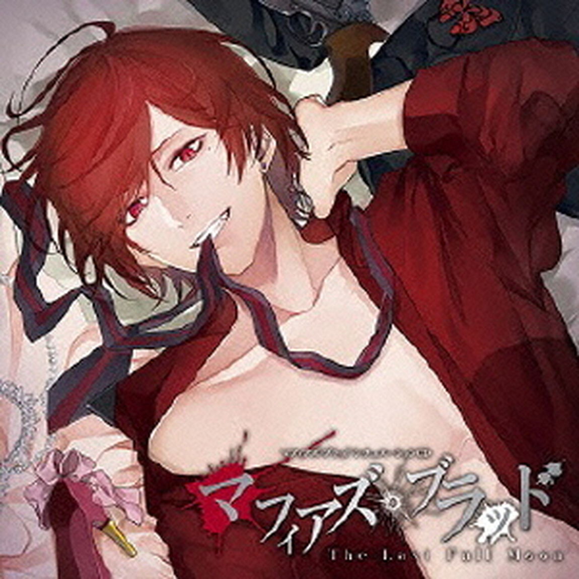 マフィアズ・ブラッド　〜THE　LAST　FULL　MOON〜　Crazy・Nick（cv．近藤隆）（ＣＤ）