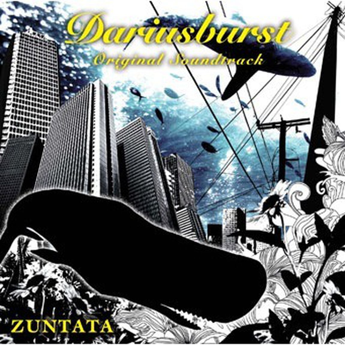 ダライアスバースト　オリジナルサウンドトラック（ＣＤ）
