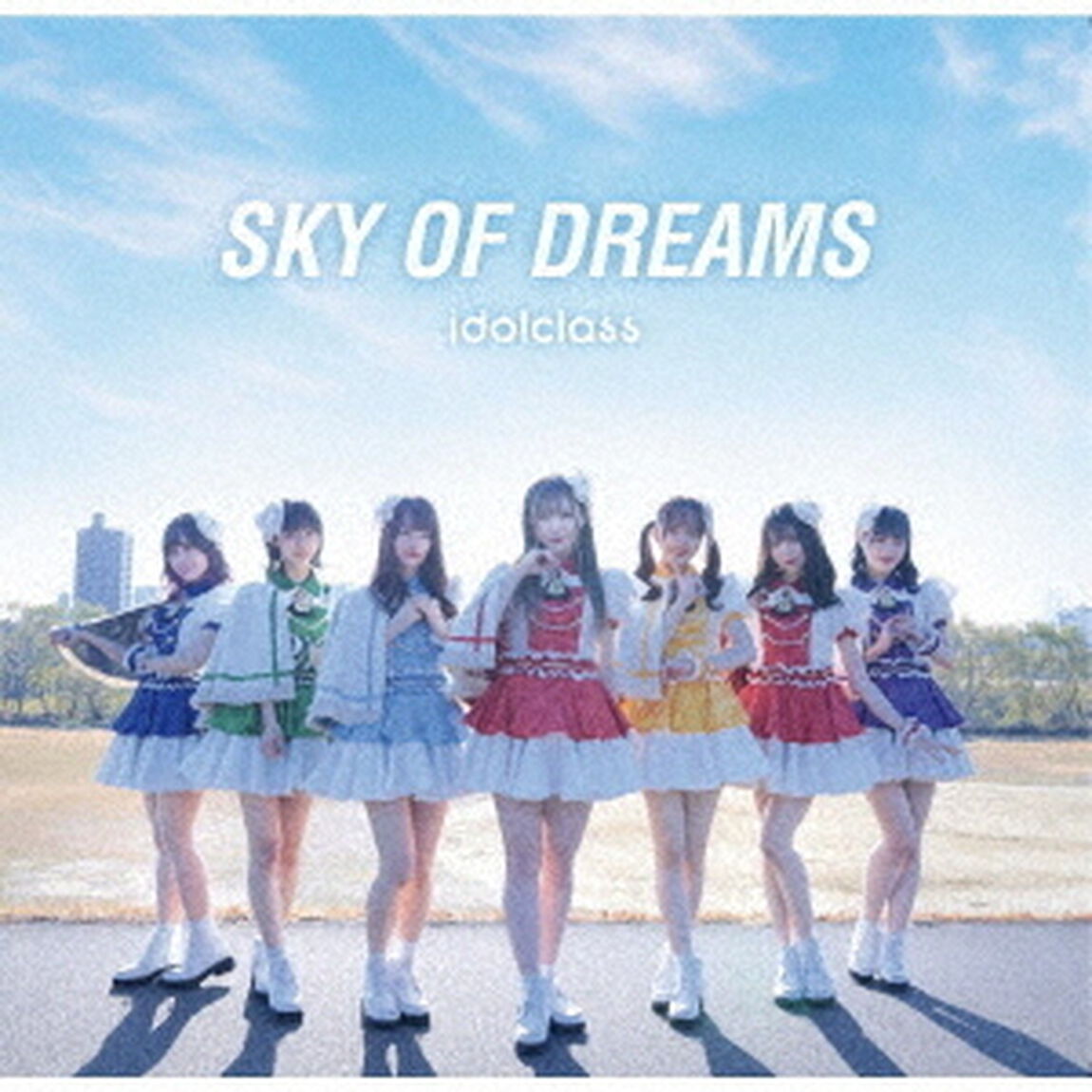 SKY　OF　DREAMS（ＣＤ）