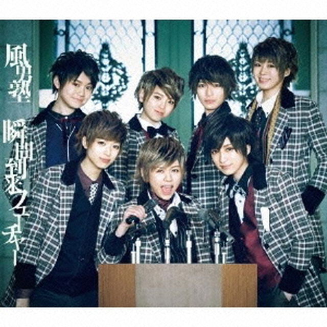 瞬間到来フューチャー（ＣＤ）
