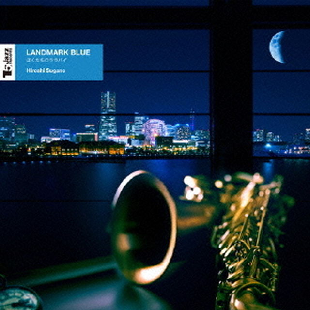 LANDMARK　BLUE　〜ぼくたちのララバイ〜（ＣＤ）