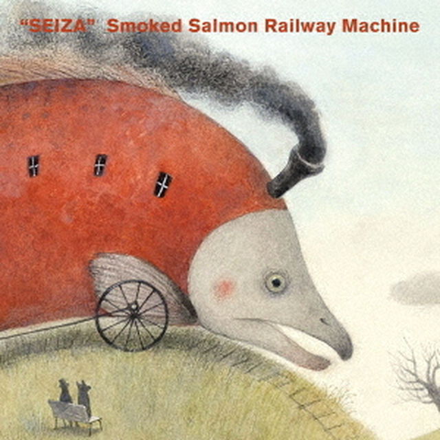 SEIZA（ＣＤ）