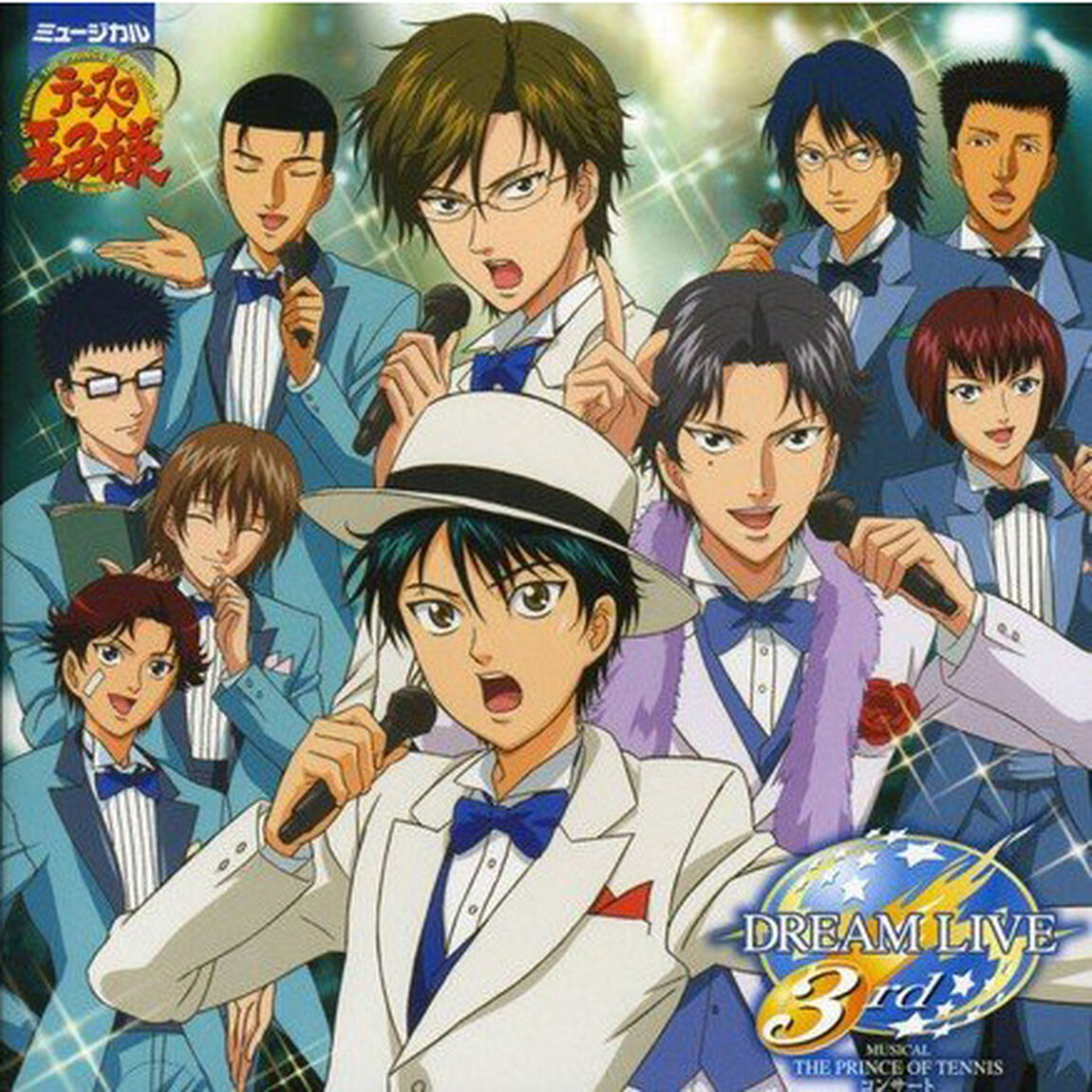 ミュージカル　テニスの王子様　DREAM　LIVE　3rd（ＣＤ）