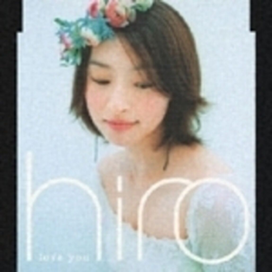 love　you（ＣＤ）