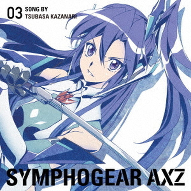 戦姫絶唱シンフォギアAXZ　キャラクターソング3（ＣＤ）